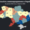 За перше півріччя на Прикарпаття народилось 3120 малюків. Відомо скільки померло
