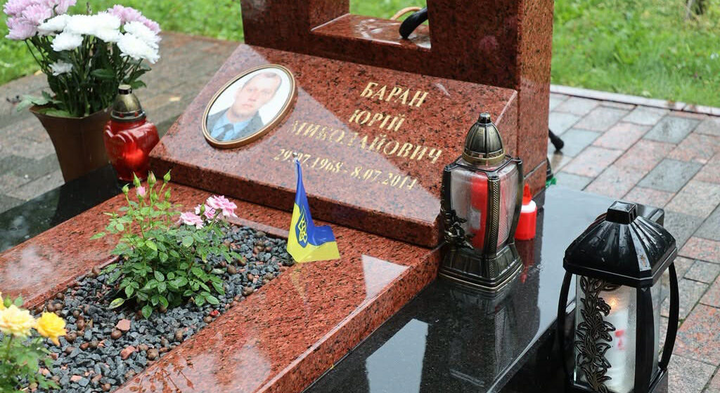 У Івано-Франківську вшанували пам’ять майора ЗСУ Юрія Барана