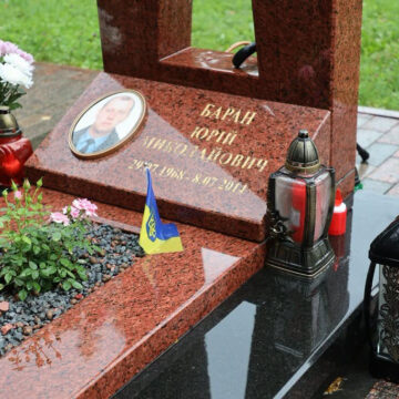 У Івано-Франківську вшанували пам’ять майора ЗСУ Юрія Барана У Івано-Франківську вшанували пам’ять майора ЗСУ Юрія Барана