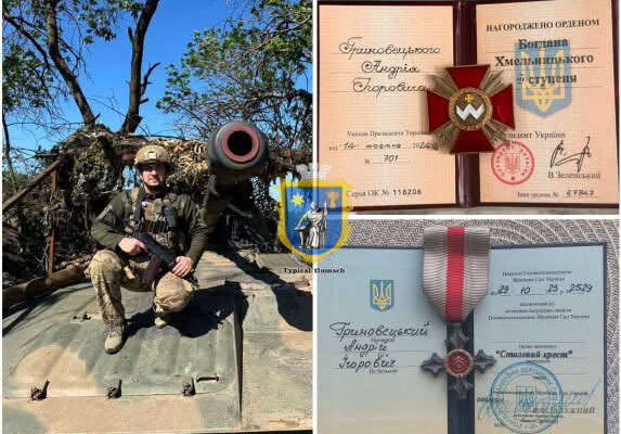 Військового із села Бортники відзначили двома почесними нагородами