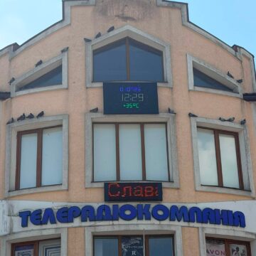 У Бурштині на площі Героїв УПА встановили інформаційне електронне табло