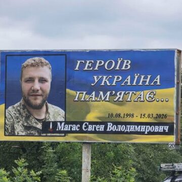 Оновлено білборди про полеглих Героїв із Калуської громади
