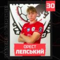 “Пробій” орендуватиме гравця у “ЛНЗ”