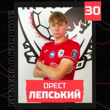 “Пробій” орендуватиме гравця у “ЛНЗ” “Пробій” орендуватиме гравця у “ЛНЗ”