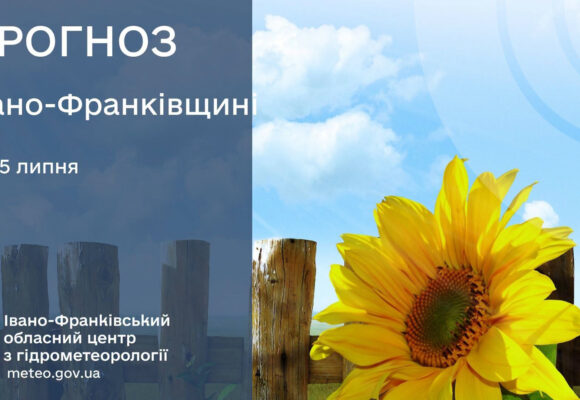 Повітря прогріється до 29 градусів: оприлюднено прогноз погоди на завтра