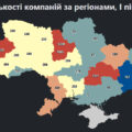 На Прикарпатті спостерігається значний приріст нових компаній