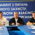 На Прикарпатті відбулося спільне штабне тренування органів управління територіальної підсистеми цивільного захисту