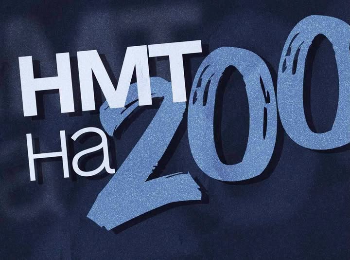 169 прикарпатців отримали найвищий результат — 200 балів на НМТ-2026 169 прикарпатців отримали найвищий результат — 200 балів на НМТ-2026