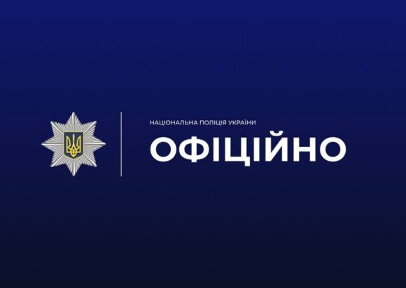Інцидент за участю поліцейських у Івано-Франківську перебуває на особистому контролі керівника поліції Прикарпаття