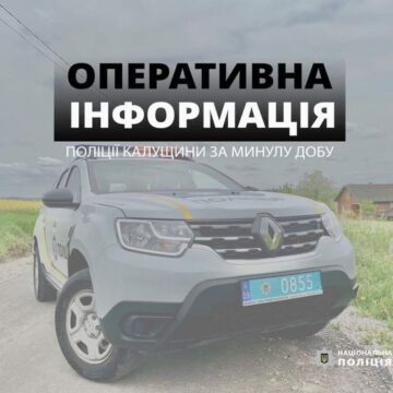 На Калущині за порушення тимчасового заборонного припису поліцейські притягнули до відповідальності двох осіб