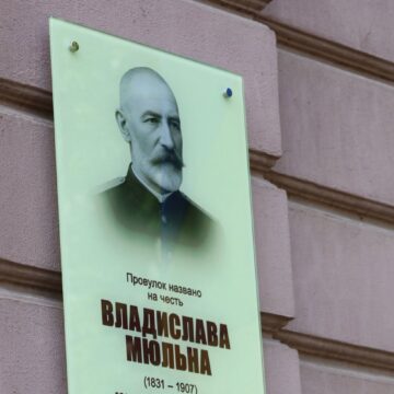 Владислав Мюльн: будівничий міста і головний пожежник