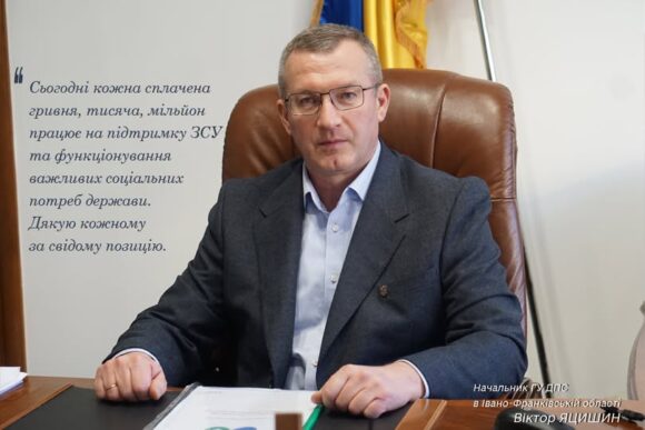 Пів року фінансової стійкості: 25,4 мільярда гривень спрямували на потреби держави платники податків Прикарпаття Пів року фінансової стійкості: 25,4 мільярда гривень спрямували на потреби держави платники податків Прикарпаття