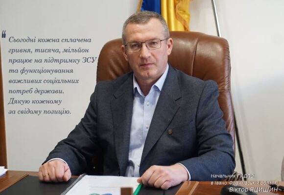 Пів року фінансової стійкості: 25,4 мільярда гривень спрямували на потреби держави платники податків Прикарпаття