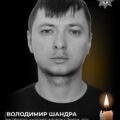 У Львові під час ракетного обстрілу загинув цивільний працівник поліції