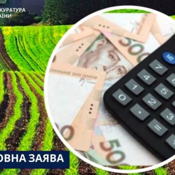 На Рожнятівщині фірма заборгувала громаді за користування 65 га землі:  прокуратура через суд вимагає розірвати договір оренди