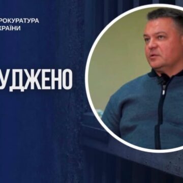 Вимагав $ 4 тис. за посаду лікаря: колишній начальник Івано-Франківського обласного бюро судмедекспертизи проведе 5 років за гратами