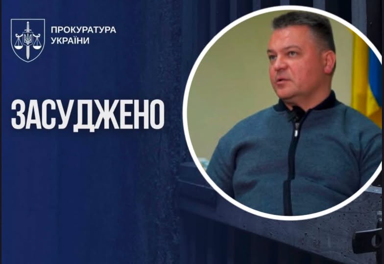 Вимагав $ 4 тис. за посаду лікаря: колишній начальник Івано-Франківського обласного бюро судмедекспертизи проведе 5 років за гратами Вимагав $ 4 тис. за посаду лікаря: колишній начальник Івано-Франківського обласного бюро судмедекспертизи проведе 5 років за гратами