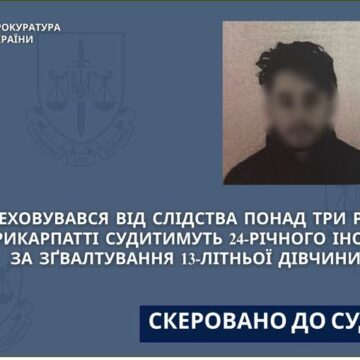 На Прикарпатті судитимуть 24-річного іноземця за зґвалтування 13-літньої дівчини