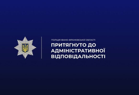 Поліцейські Івано-Франківська встановили підлітків, які навмисно пошкодили орендований електросамокат: батьків притягнули до адміністративної відповідальності