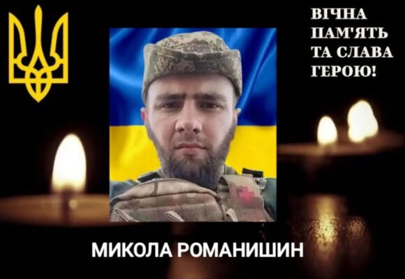 Підтвердилася загибель мешканця міста Долина Миколи Романишина
