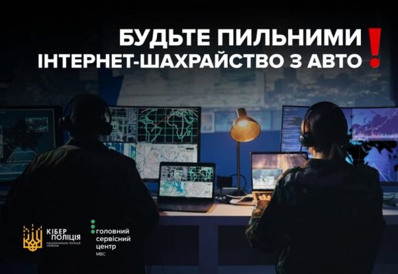 Шахраї ошукали прикарпатців майже на 350 тисяч гривень