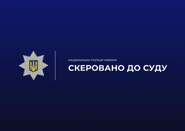 Двоє 14-річних постануть перед судом за замах на умисне вбивство: слідчі поліції Івано-Франківщини завершили розслідування Двоє 14-річних постануть перед судом за замах на умисне вбивство: слідчі поліції Івано-Франківщини завершили розслідування