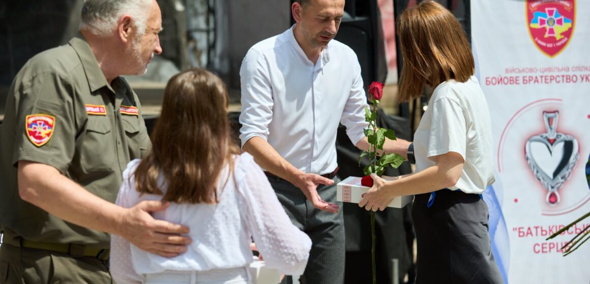 У Івано-Франківську дітям полеглих захисників вручили пам’ятні кулони «Батьківське серце» У Івано-Франківську дітям полеглих захисників вручили пам’ятні кулони «Батьківське серце»