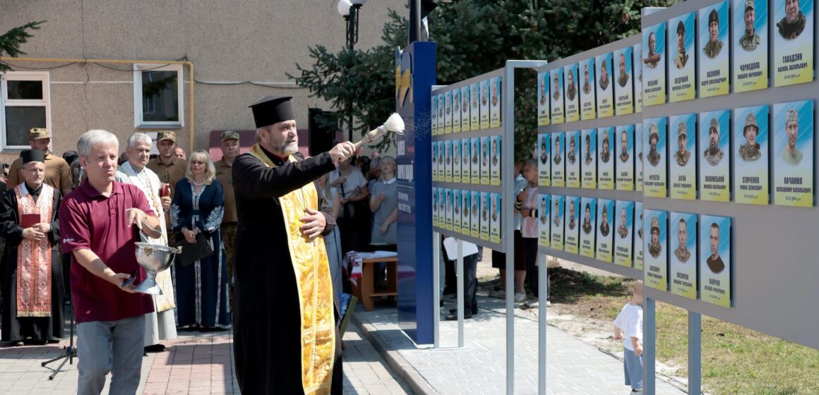 У Тисмениці відкрили «Алею Віри та Надії» У Тисмениці відкрили «Алею Віри та Надії»