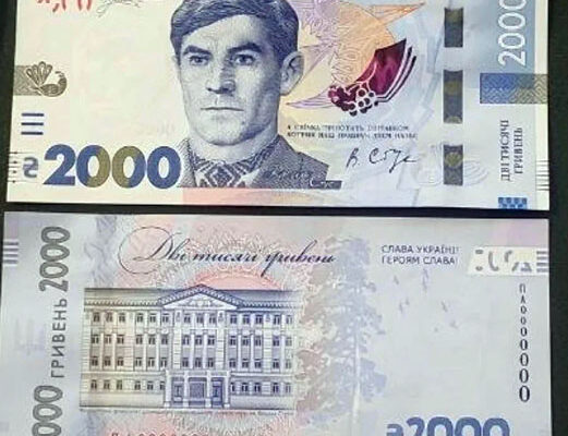 З 4 вересня 2026 року НБУ вводить в обіг нову банкноту номіналом 2000 гривень. Що на ній зображено
