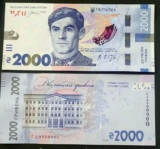 З 4 вересня 2026 року НБУ вводить в обіг нову банкноту номіналом 2000 гривень. Що на ній зображено З 4 вересня 2026 року НБУ вводить в обіг нову банкноту номіналом 2000 гривень. Що на ній зображено