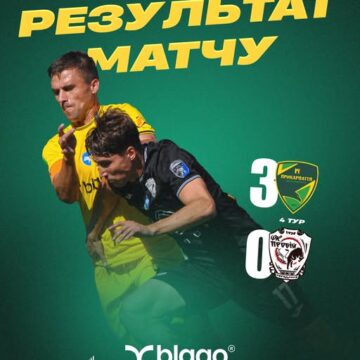 “Прикарпаття” розгромило “Пробій”! “Прикарпаття” розгромило “Пробій”!