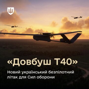Міноборони кодифікувало український безпілотник із дальністю понад 2 000 км. Міноборони кодифікувало український безпілотник із дальністю понад 2 000 км.