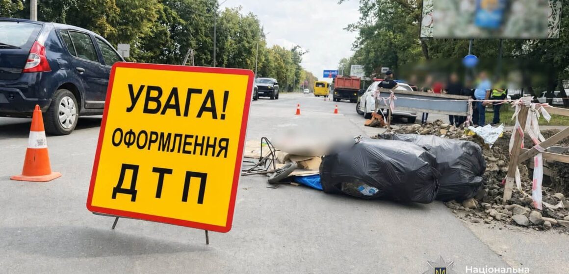 На Прикарпатті у трьох ДТП травмувалися троє людей: поліцейські встановлюють обставини На Прикарпатті у трьох ДТП травмувалися троє людей: поліцейські встановлюють обставини