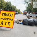 На Прикарпатті у трьох ДТП травмувалися троє людей: поліцейські встановлюють обставини