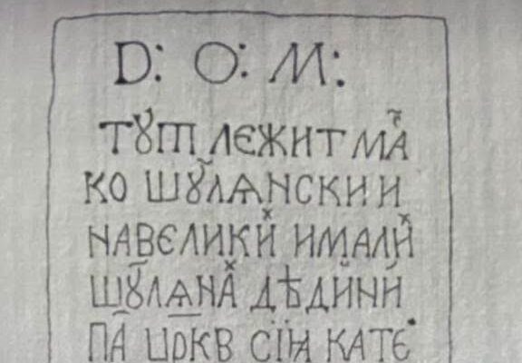 У Крилосі зберігають надгробну плиту фундатора Успенської церкви