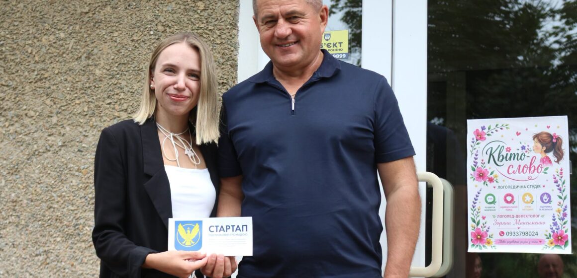 У Корничі завдяки гранту «Ветеранська справа» запрацювала логопедична студія У Корничі завдяки гранту «Ветеранська справа» запрацювала логопедична студія