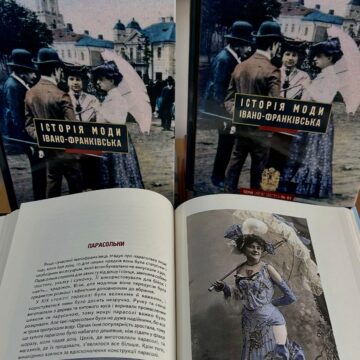 Франківська краєзнавиця Олена Бучик випустила книжку про історію моди міста Франківська краєзнавиця Олена Бучик випустила книжку про історію моди міста