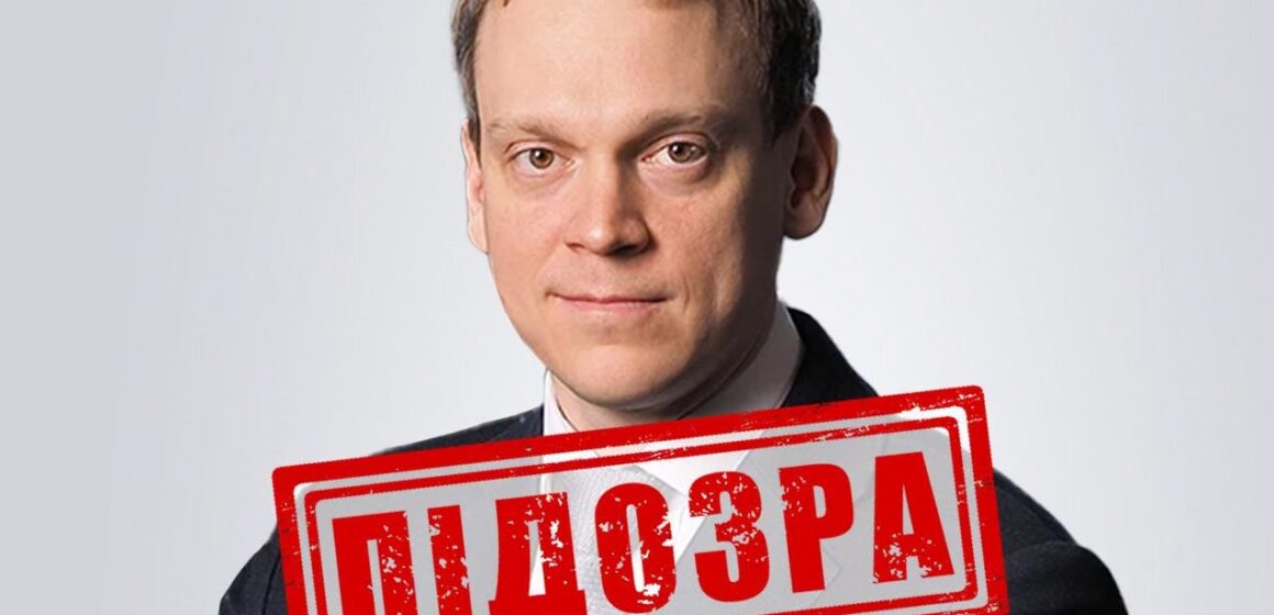 Фінансує окупантів та причетний до депортації українських дітей: на Прикарпатті повідомили про підозру російському губернатору