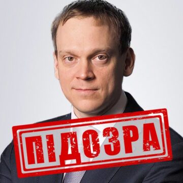 Фінансує окупантів та причетний до депортації українських дітей: на Прикарпатті повідомили про підозру російському губернатору Фінансує окупантів та причетний до депортації українських дітей: на Прикарпатті повідомили про підозру російському губернатору