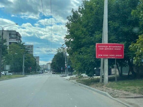У Франківську змінили схему руху на двох перехрестях в мікрорайоні Пасічна — водіїв закликають бути уважними
