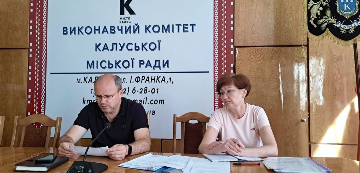 У Калуші погодили відключення ще чотирьох будинків від централізованого опалення