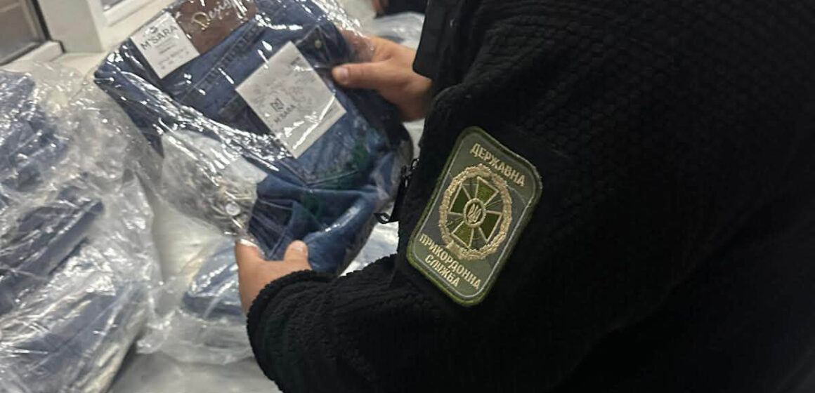 Будемо без джинсів: прикордонники затримали вантаж для прикарпатців на кордоні Будемо без джинсів: прикордонники затримали вантаж для прикарпатців на кордоні