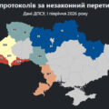 За перше півріччя 2026 року на Прикарпатті складено 377 протоколів за незаконний перетин кордону