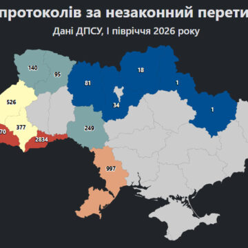За перше півріччя 2026 року на Прикарпатті складено 377 протоколів за незаконний перетин кордону