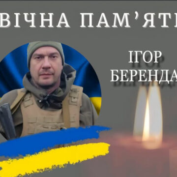 Помер військовослужбовець із Калуської громади Помер військовослужбовець із Калуської громади