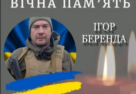 Помер військовослужбовець із Калуської громади