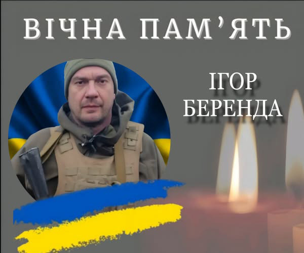 Помер військовослужбовець із Калуської громади Помер військовослужбовець із Калуської громади