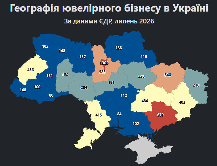 На Прикарпатті зареєстровано 160 ювелірних бізнесів На Прикарпатті зареєстровано 160 ювелірних бізнесів