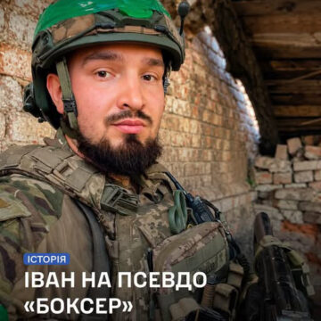 “Я прийняв рішення їхати за ними” – історія військового Івана із Верховинщини “Я прийняв рішення їхати за ними” – історія військового Івана із Верховинщини