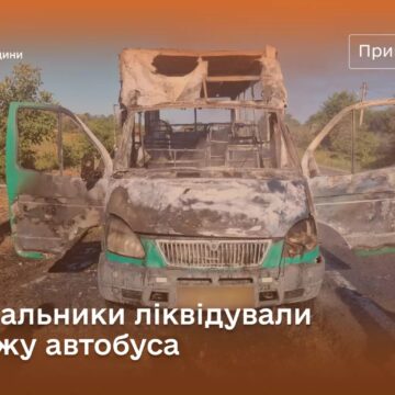 На Рогатинщині горів рейсовий автобус: обійшлося без постраждалих На Рогатинщині горів рейсовий автобус: обійшлося без постраждалих